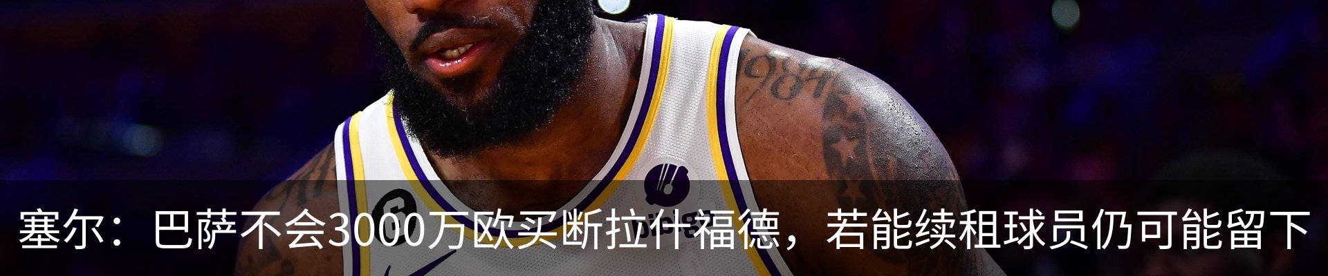 最新动态