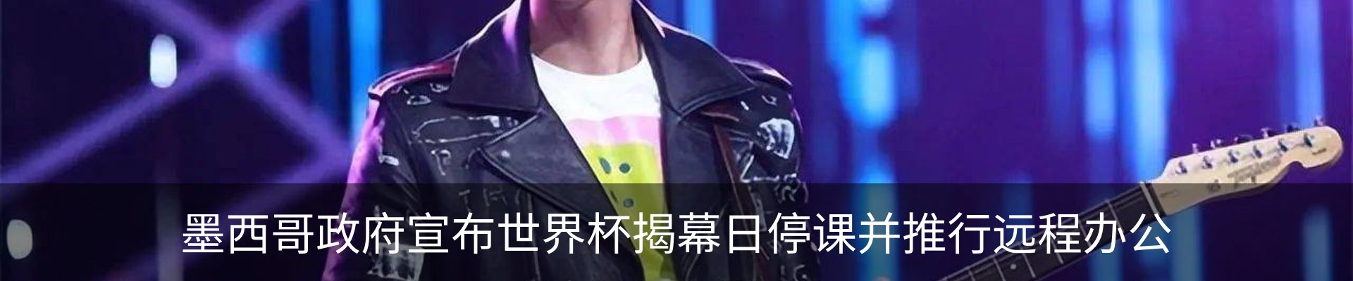 最新动态