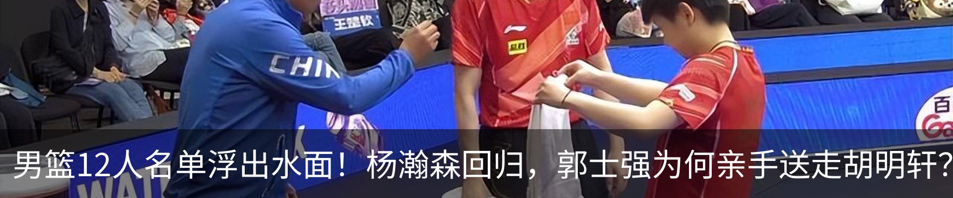 最新动态