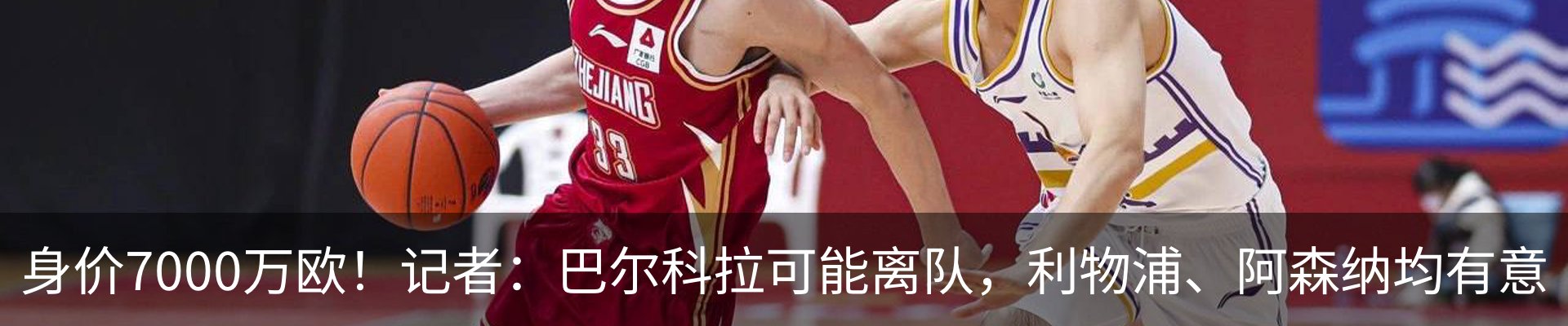 最新动态